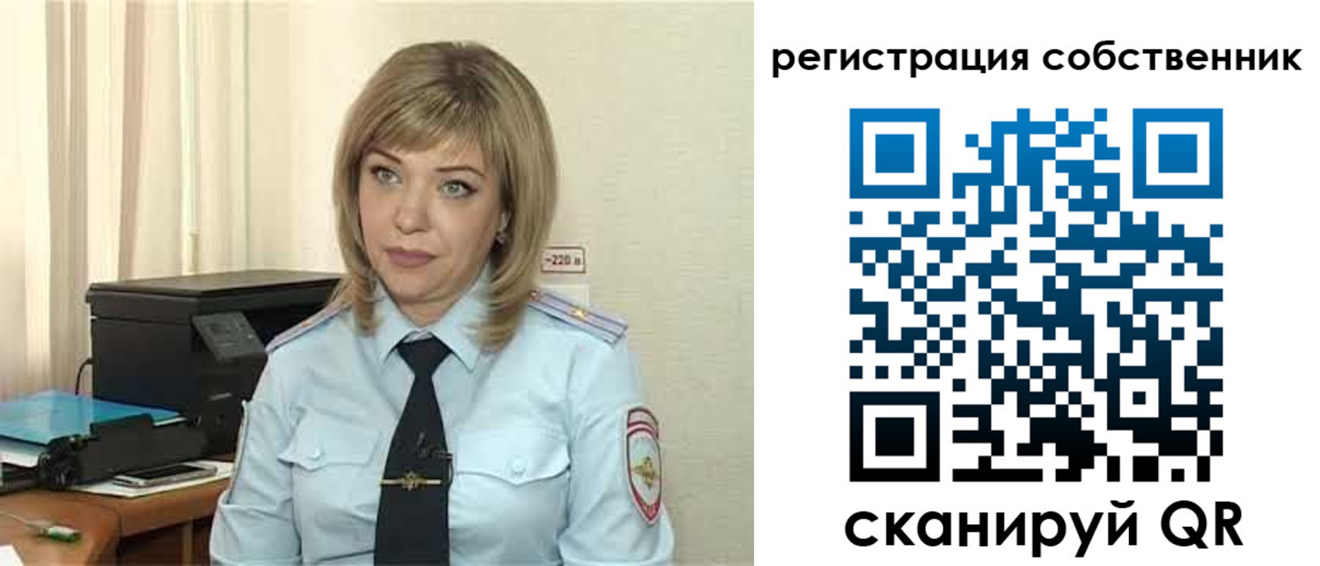 прописка для школы в Аргуне